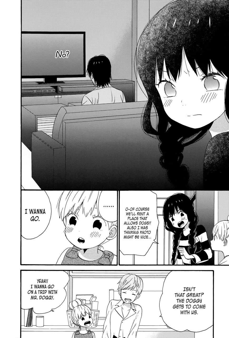 Taiyou No Ie Chapter 34 #20