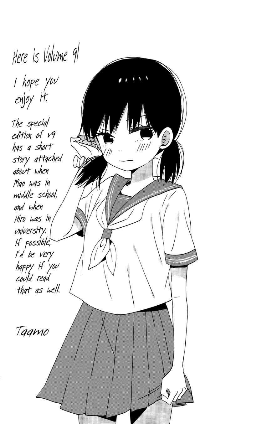 Taiyou No Ie Chapter 33 #8