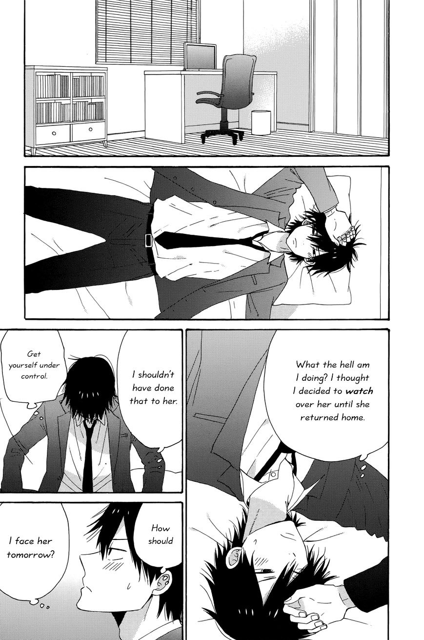 Taiyou No Ie Chapter 33 #19