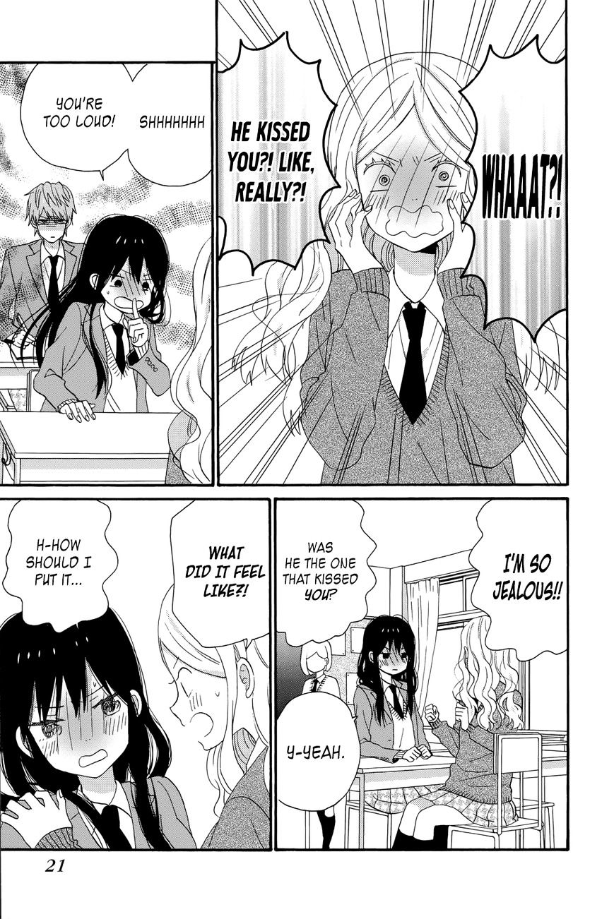 Taiyou No Ie Chapter 33 #23