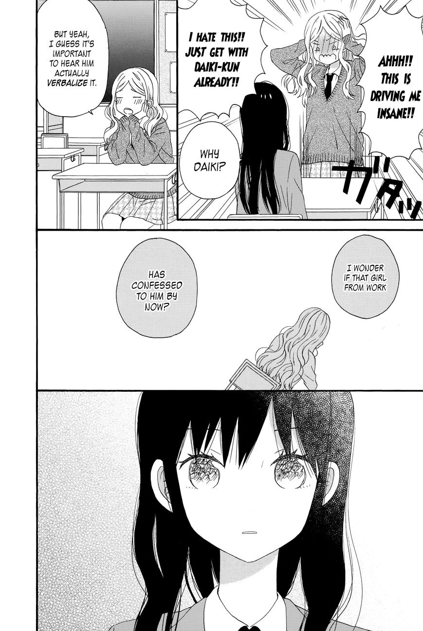 Taiyou No Ie Chapter 33 #26