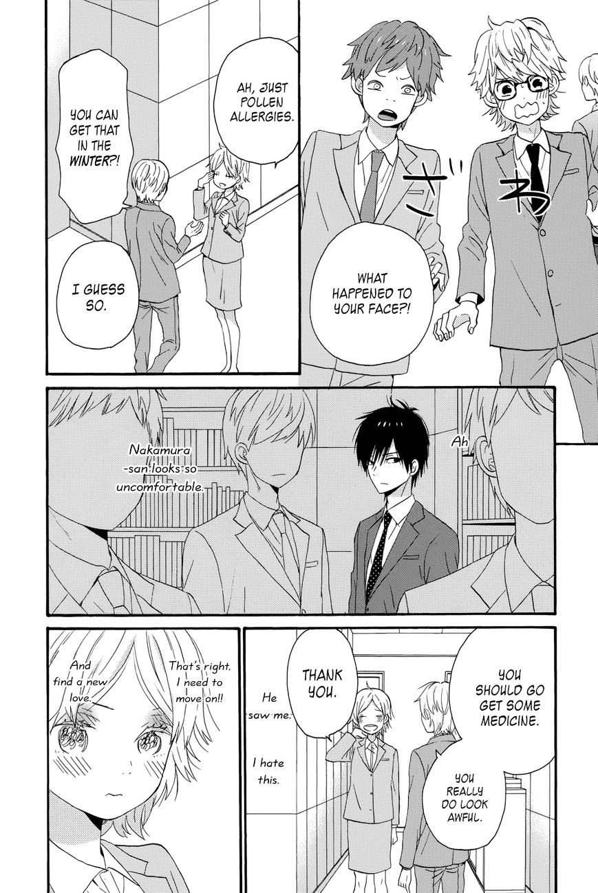 Taiyou No Ie Chapter 33 #30