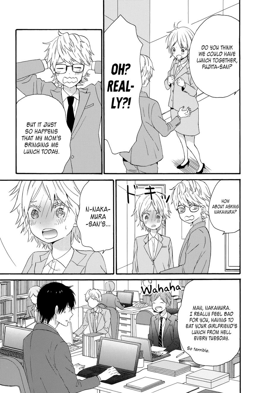 Taiyou No Ie Chapter 33 #31