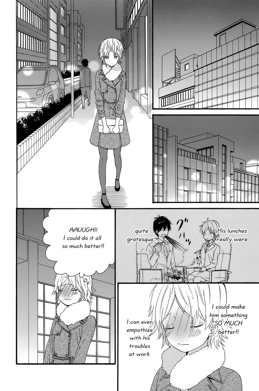 Taiyou No Ie Chapter 33 #34