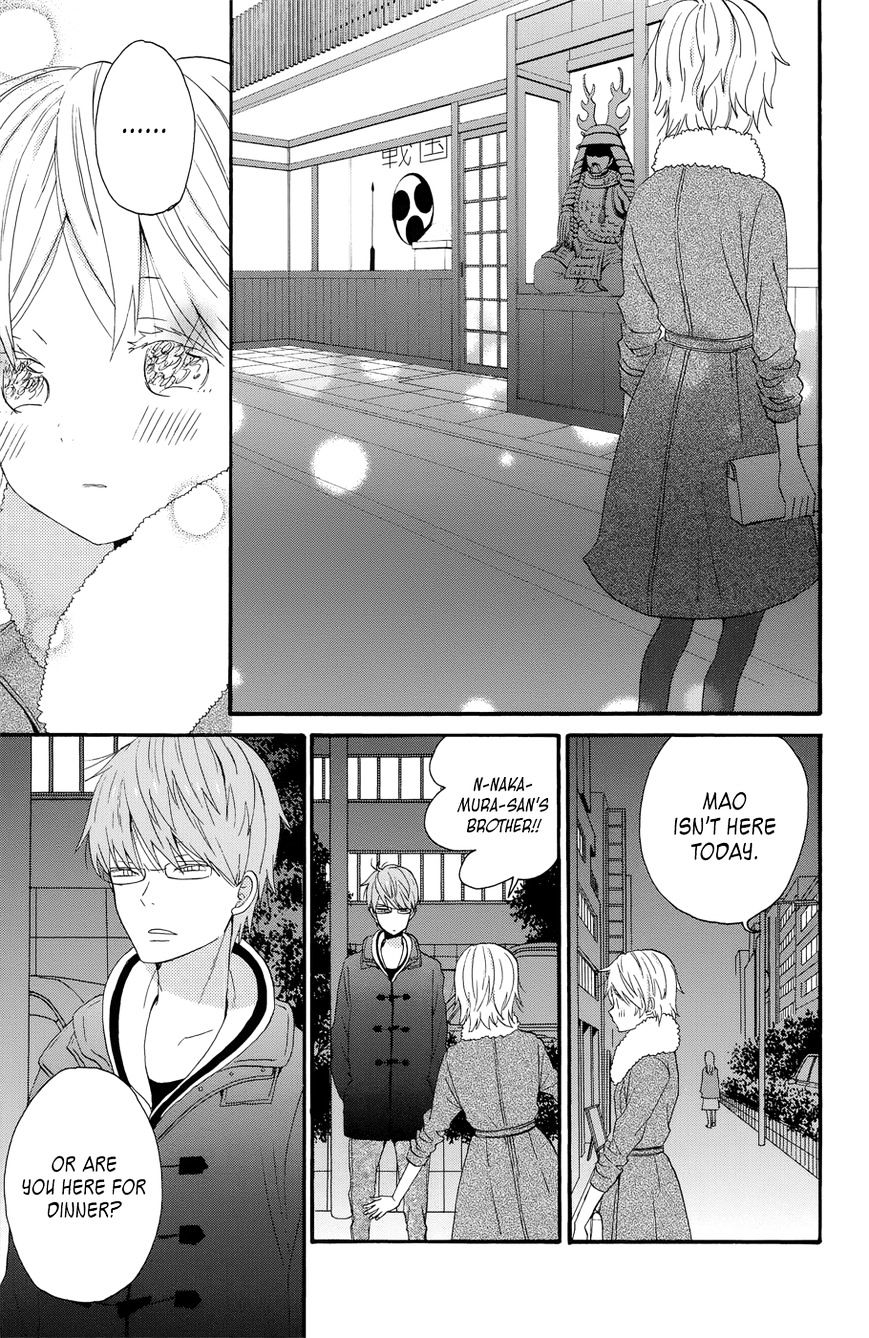 Taiyou No Ie Chapter 33 #35