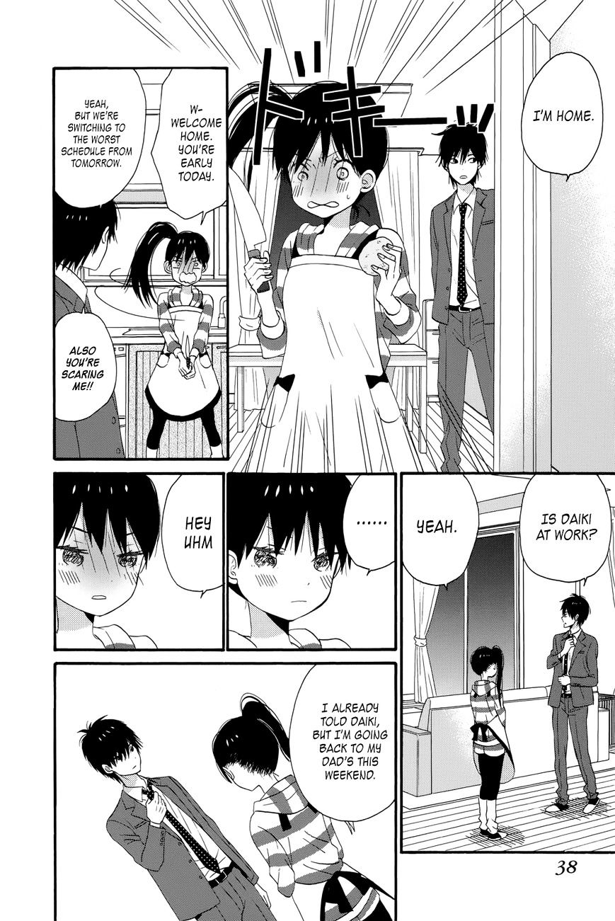 Taiyou No Ie Chapter 33 #40