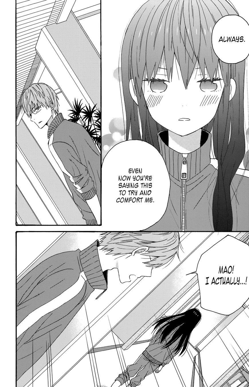 Taiyou No Ie Chapter 32 #4