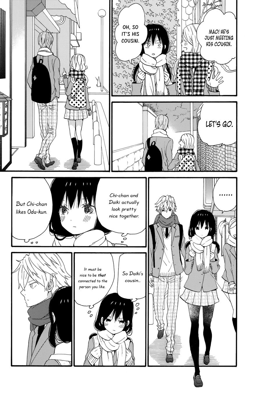 Taiyou No Ie Chapter 32 #12