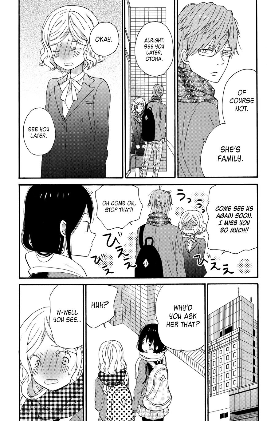 Taiyou No Ie Chapter 32 #17