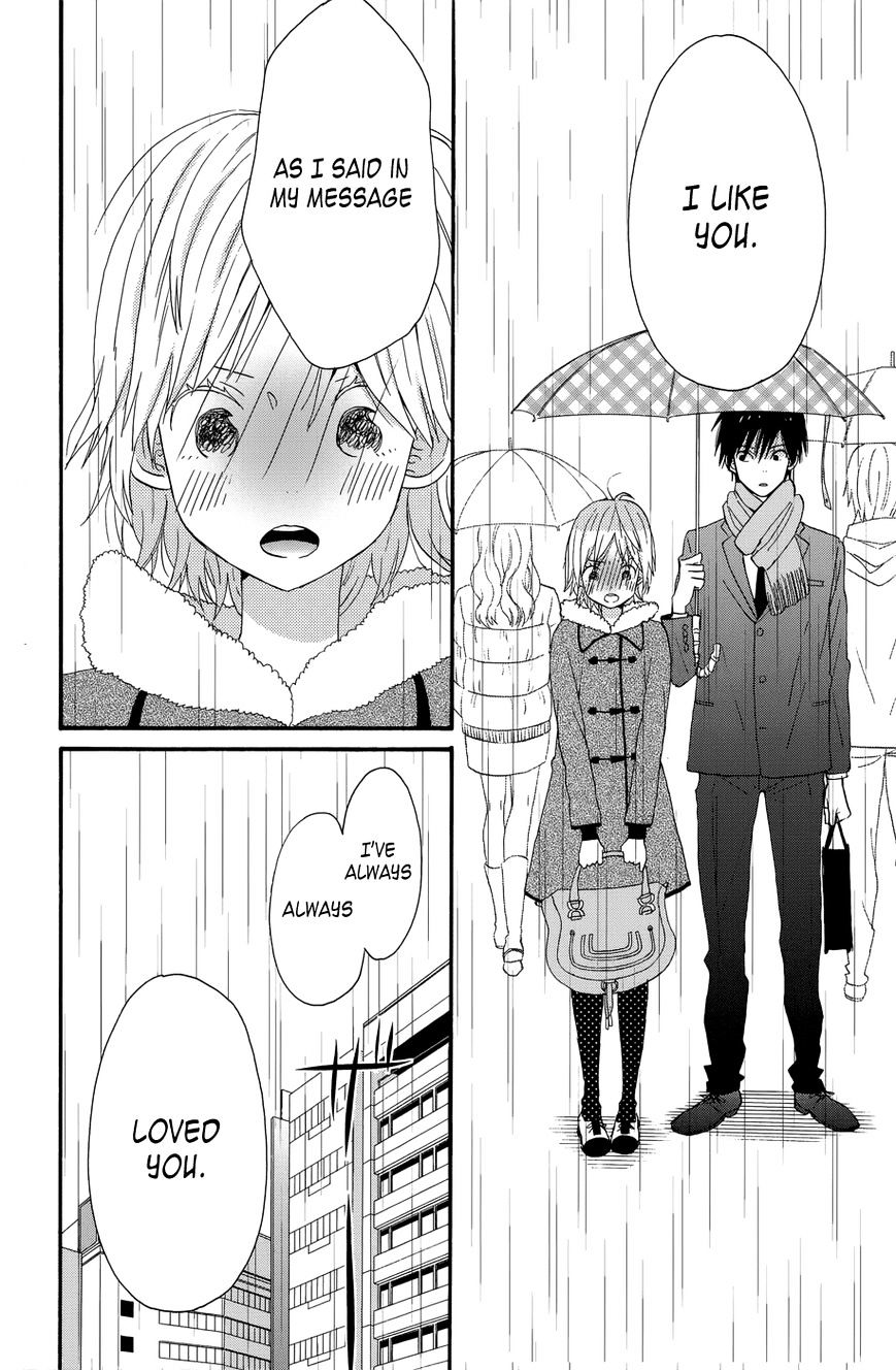 Taiyou No Ie Chapter 32 #20