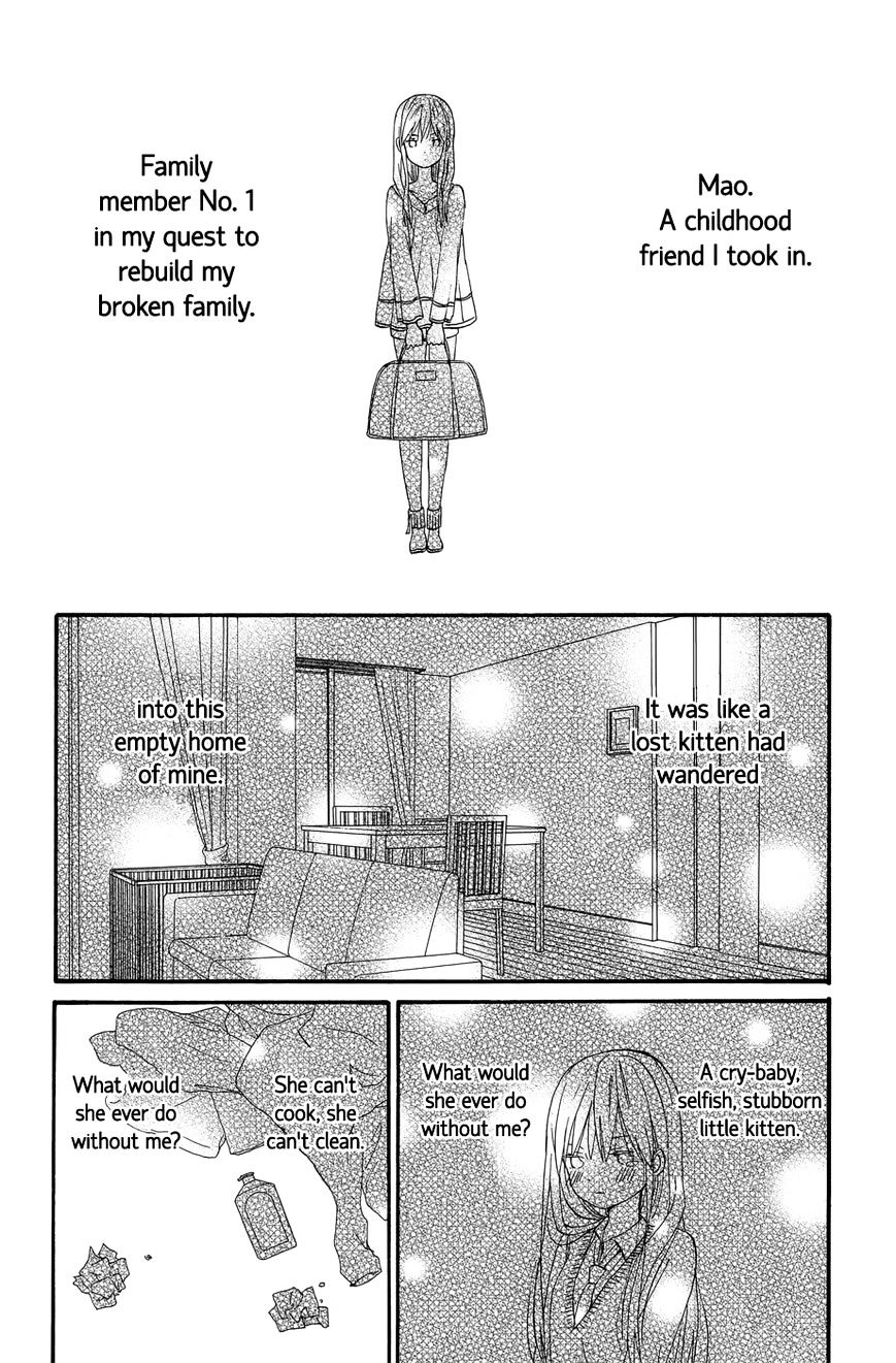 Taiyou No Ie Chapter 32 #25