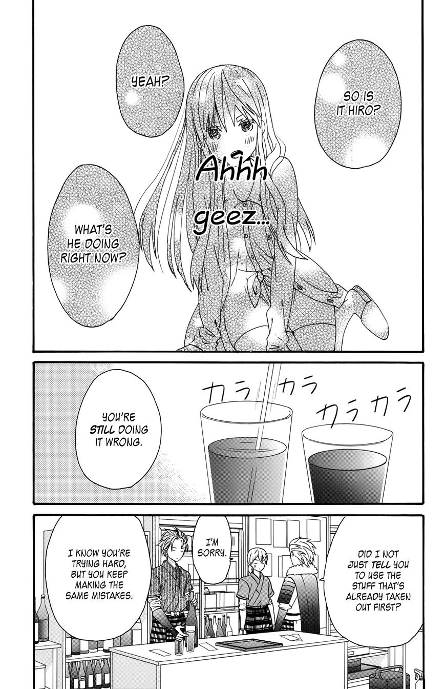 Taiyou No Ie Chapter 30 #3