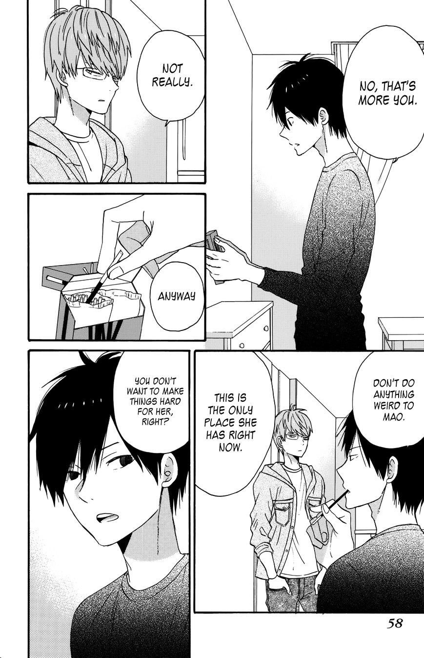 Taiyou No Ie Chapter 30 #14