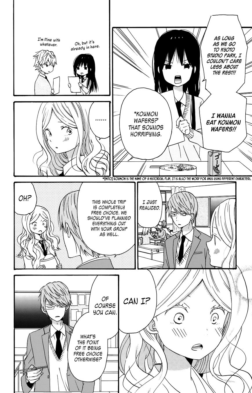 Taiyou No Ie Chapter 30 #22