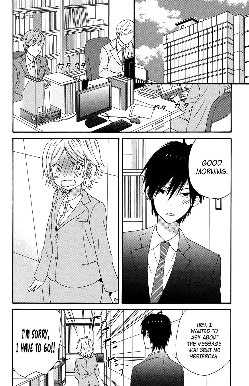 Taiyou No Ie Chapter 30 #28