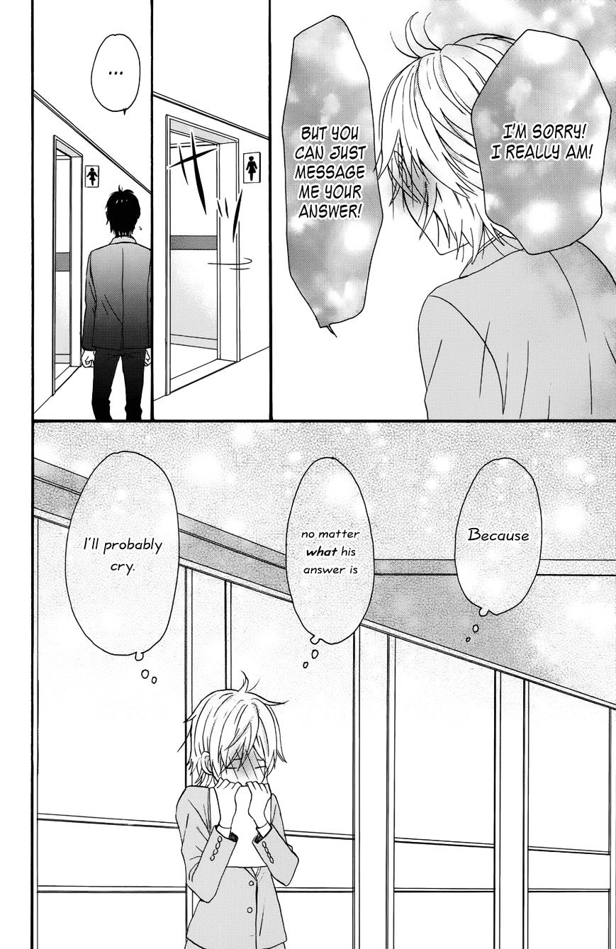 Taiyou No Ie Chapter 30 #32