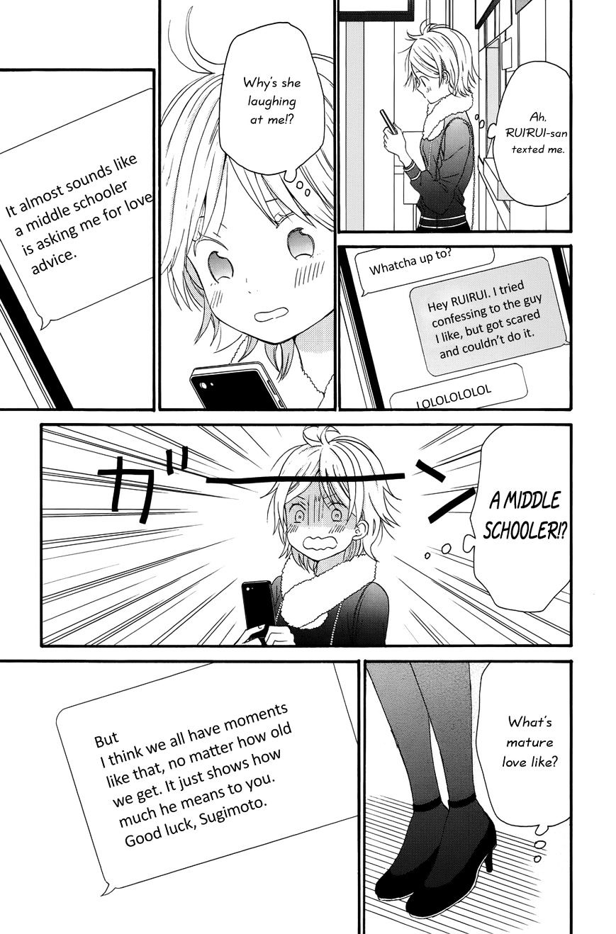 Taiyou No Ie Chapter 29 #30