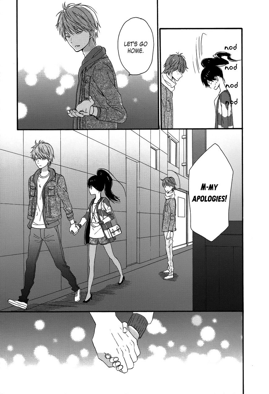 Taiyou No Ie Chapter 26 #15