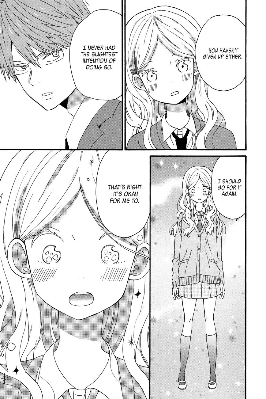 Taiyou No Ie Chapter 26 #25