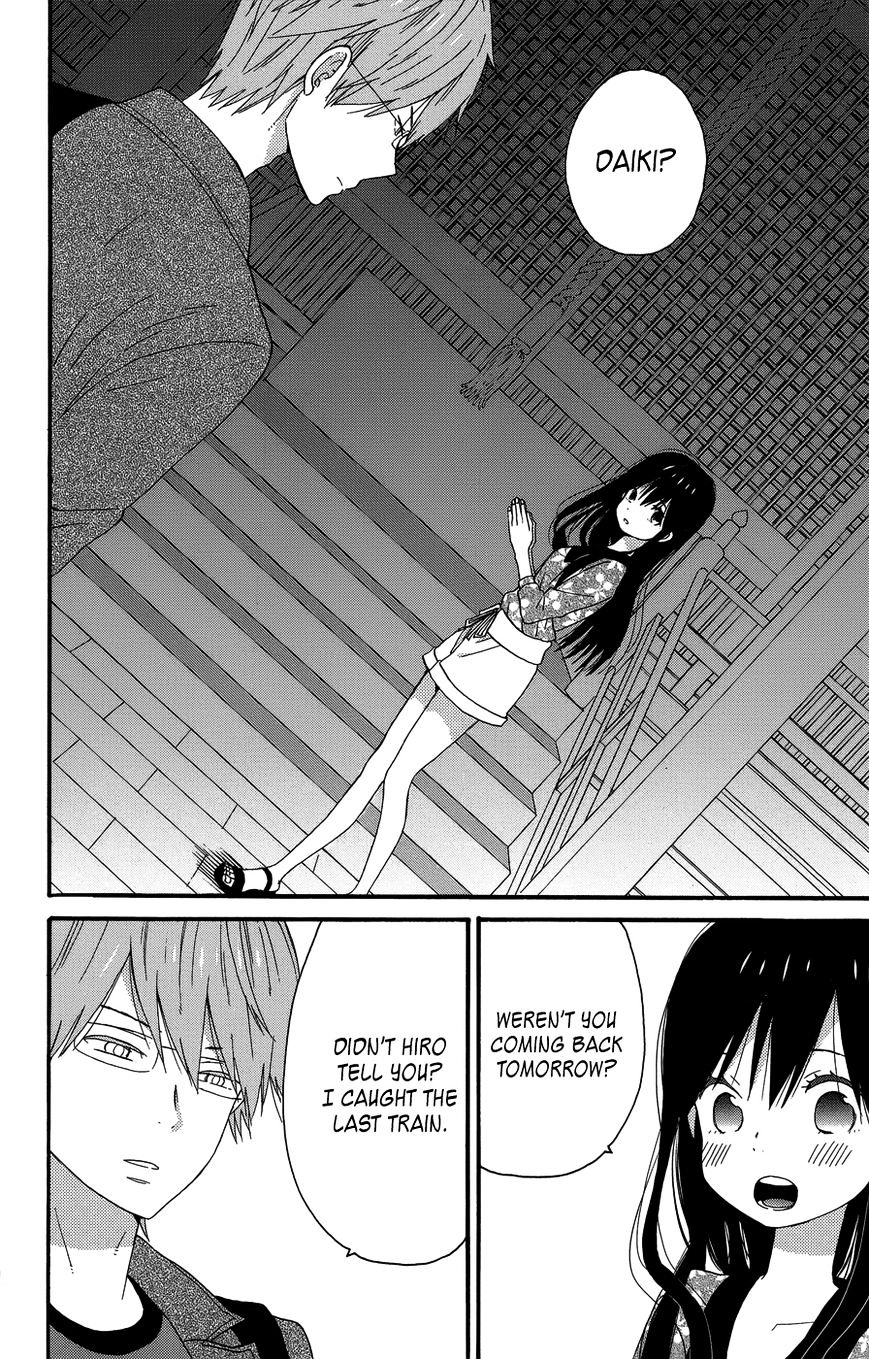Taiyou No Ie Chapter 24 #2