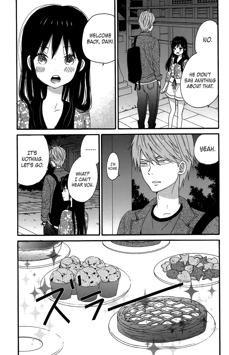 Taiyou No Ie Chapter 24 #3