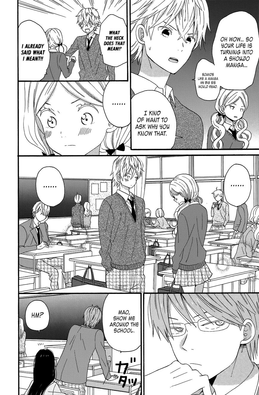 Taiyou No Ie Chapter 24 #20