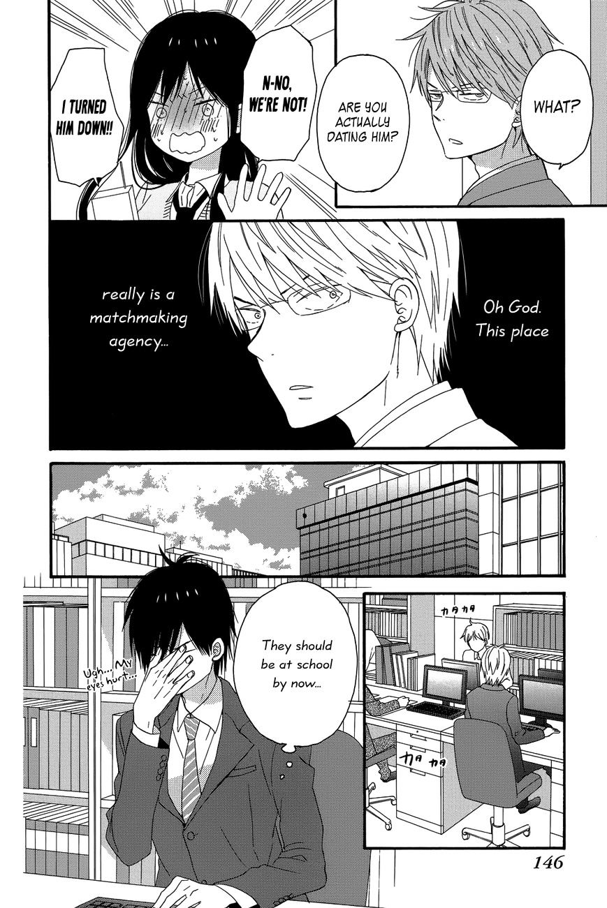 Taiyou No Ie Chapter 24 #26