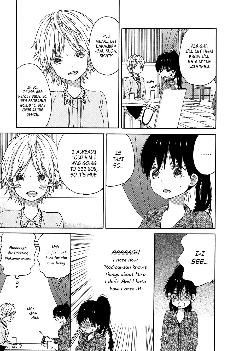 Taiyou No Ie Chapter 22 #3