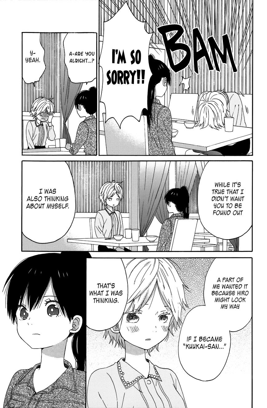 Taiyou No Ie Chapter 22 #5