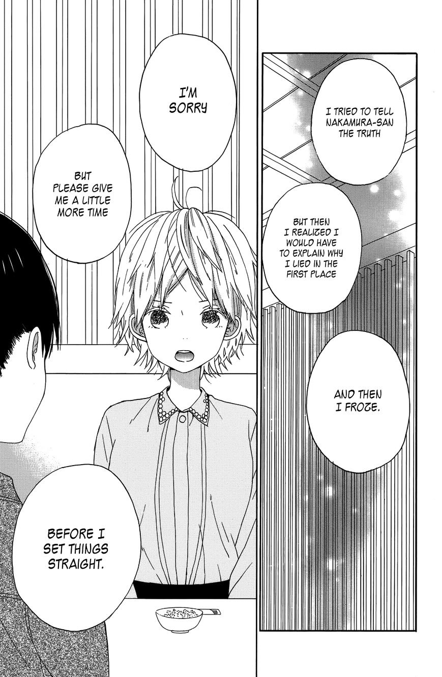 Taiyou No Ie Chapter 22 #7