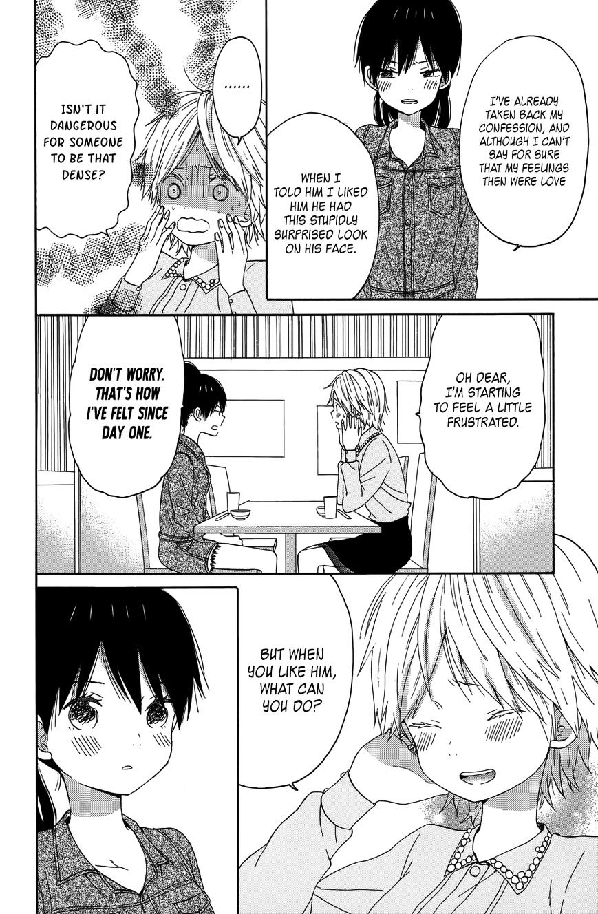 Taiyou No Ie Chapter 22 #10