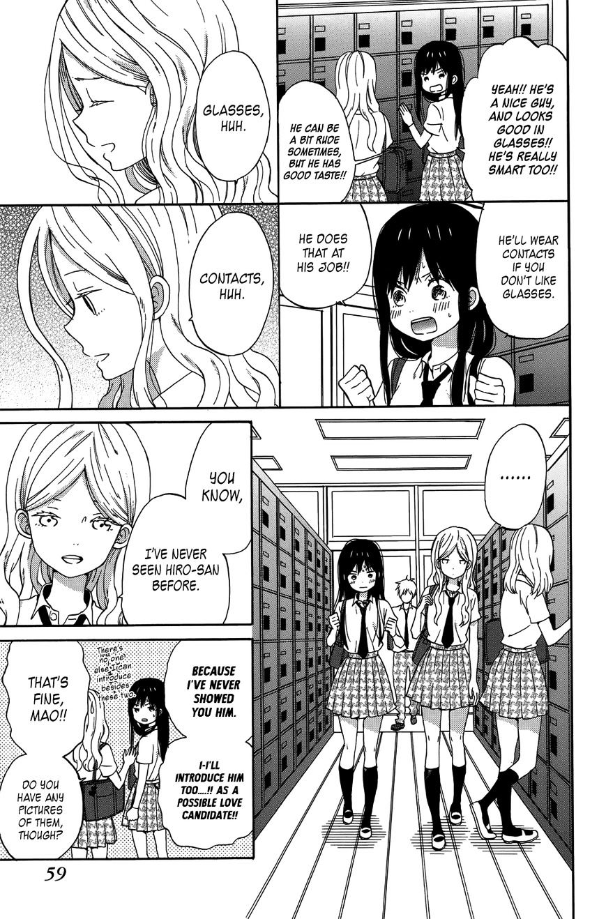 Taiyou No Ie Chapter 22 #15