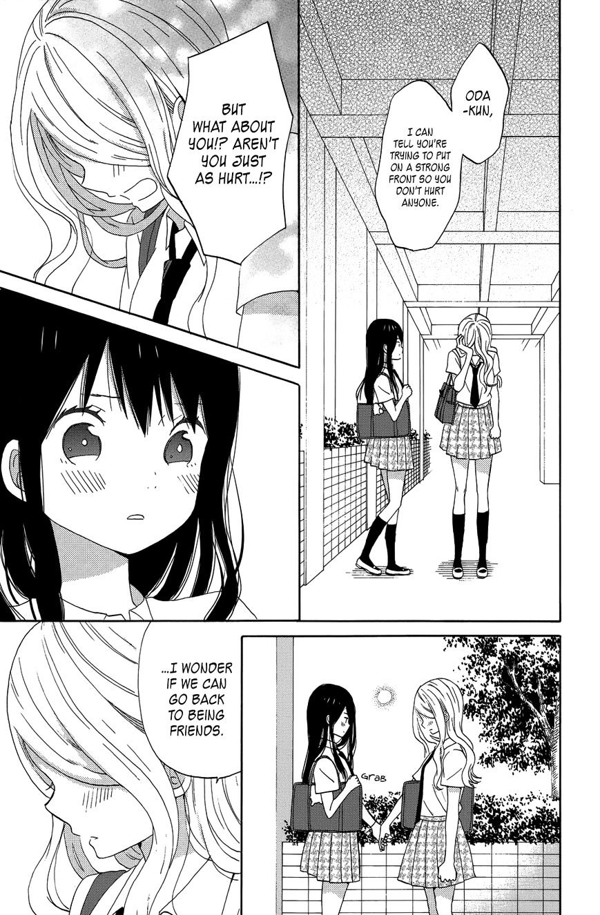 Taiyou No Ie Chapter 22 #21