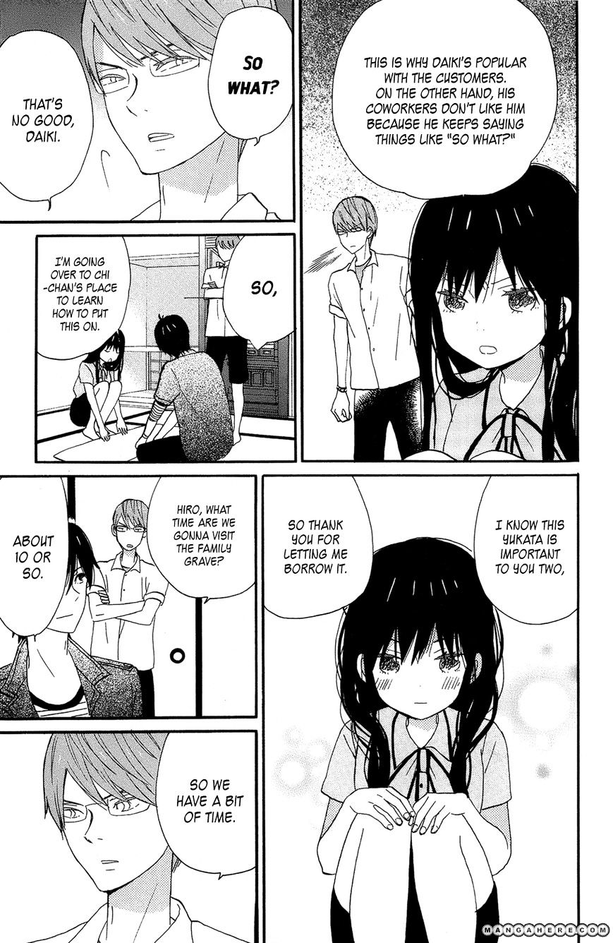 Taiyou No Ie Chapter 16 #3