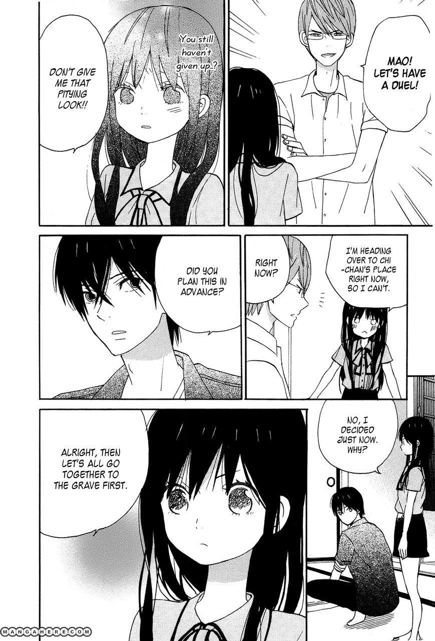 Taiyou No Ie Chapter 16 #4