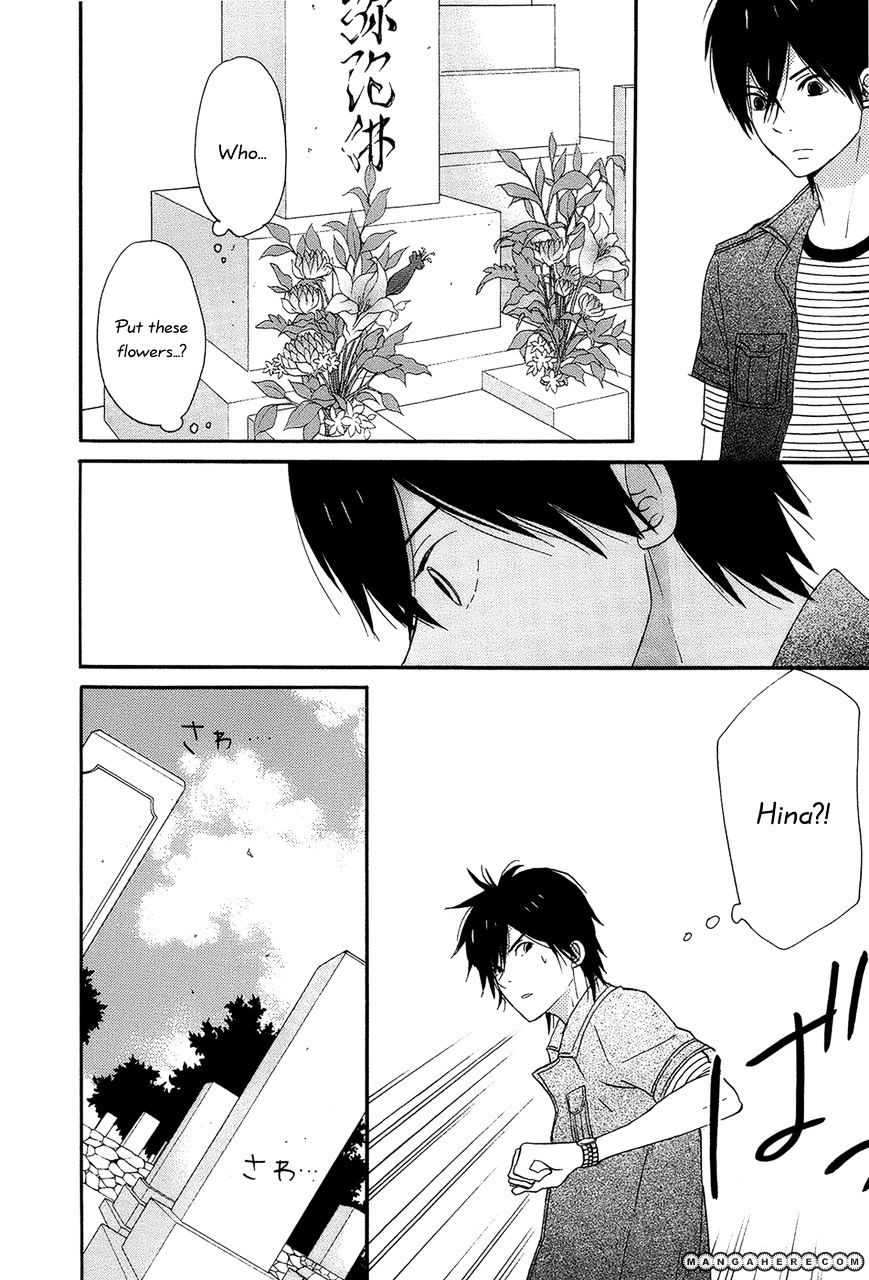 Taiyou No Ie Chapter 16 #6