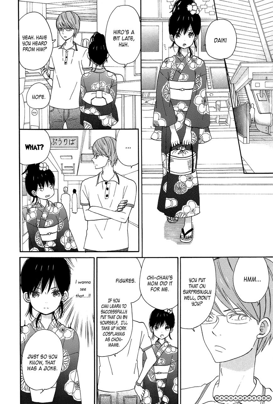 Taiyou No Ie Chapter 16 #14