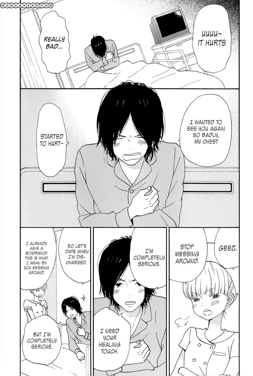 Taiyou No Ie Chapter 15 #3