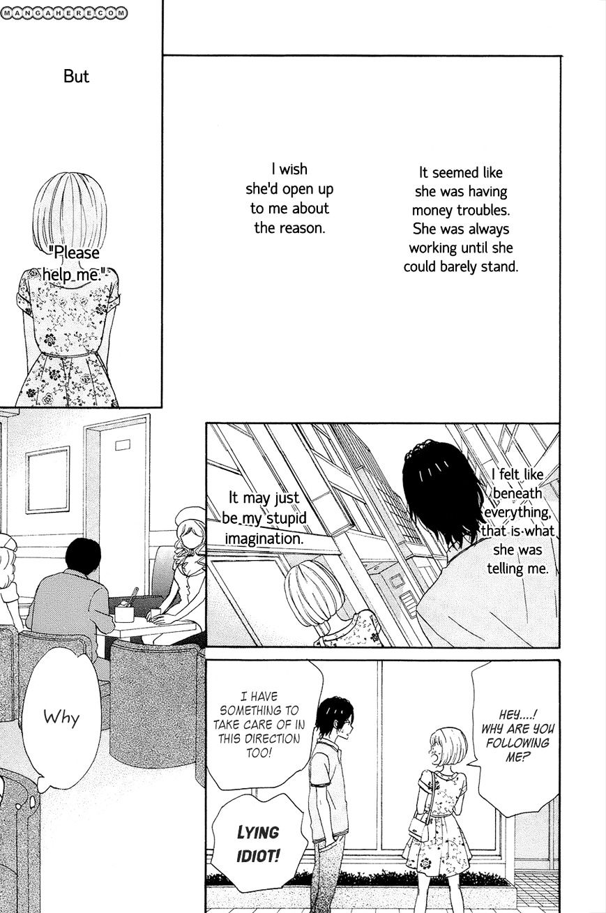 Taiyou No Ie Chapter 15 #7