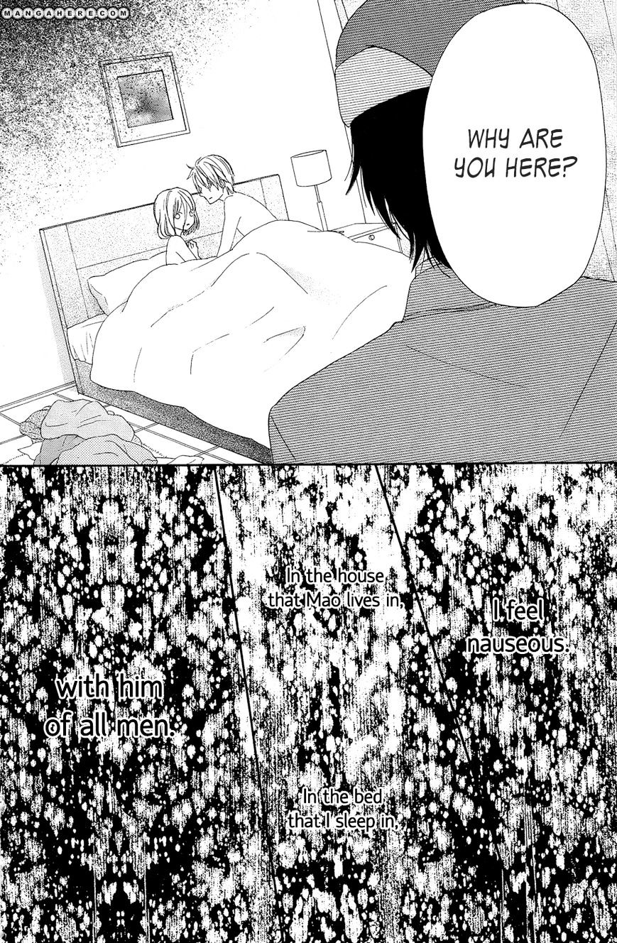 Taiyou No Ie Chapter 15 #16
