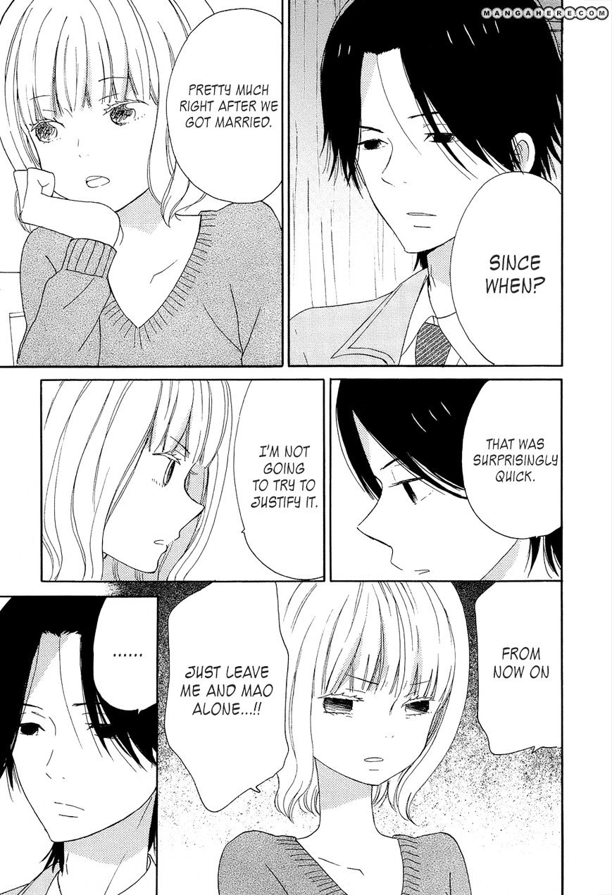 Taiyou No Ie Chapter 15 #17