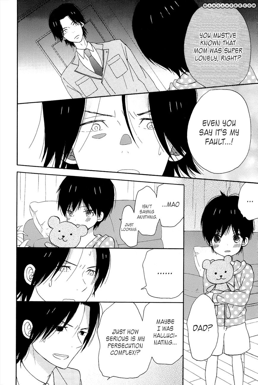 Taiyou No Ie Chapter 15 #20