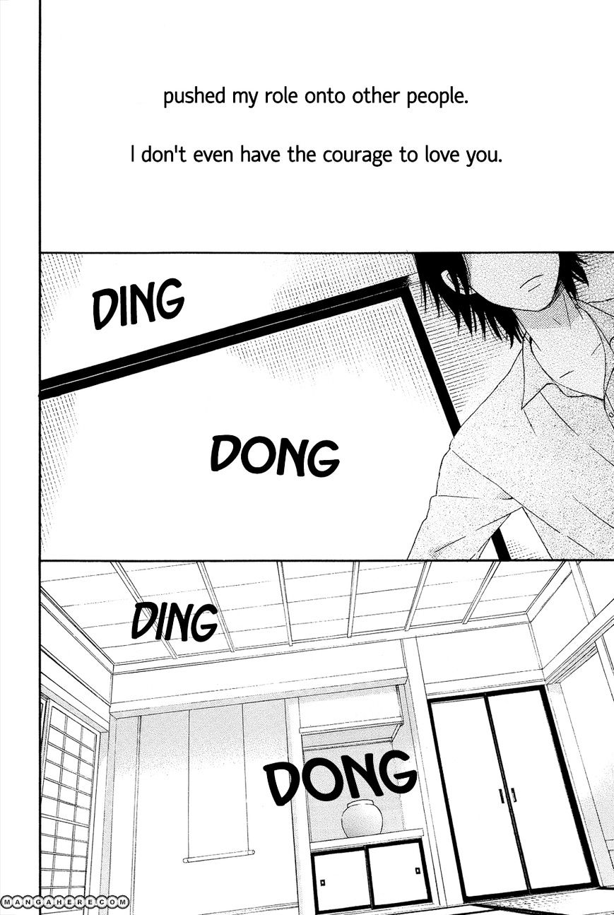 Taiyou No Ie Chapter 15 #24