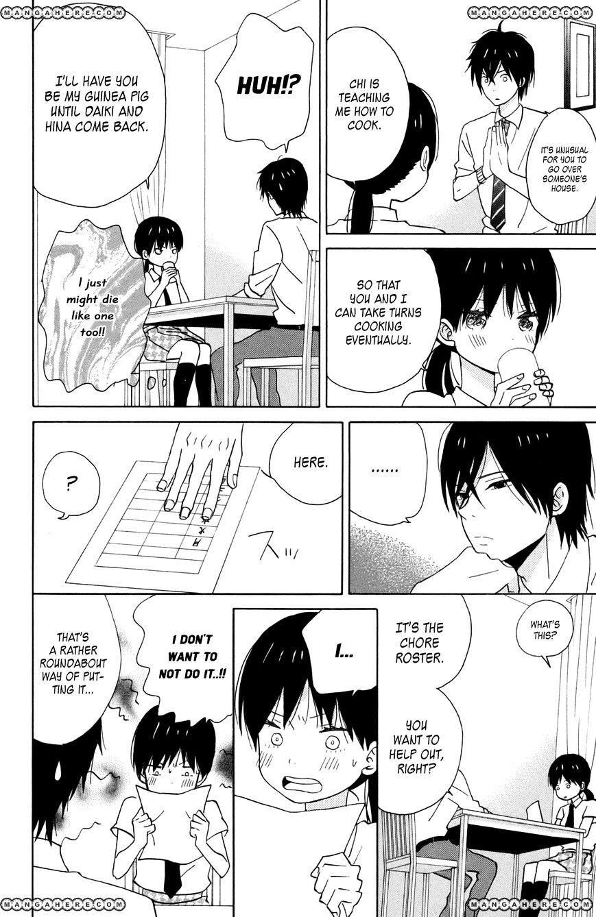 Taiyou No Ie Chapter 12 #14