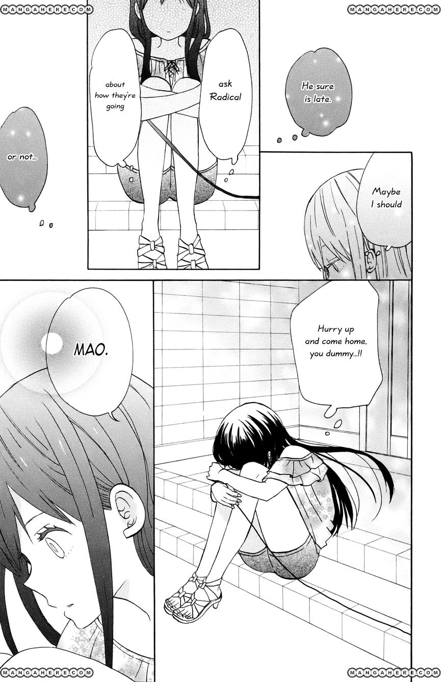 Taiyou No Ie Chapter 12 #35