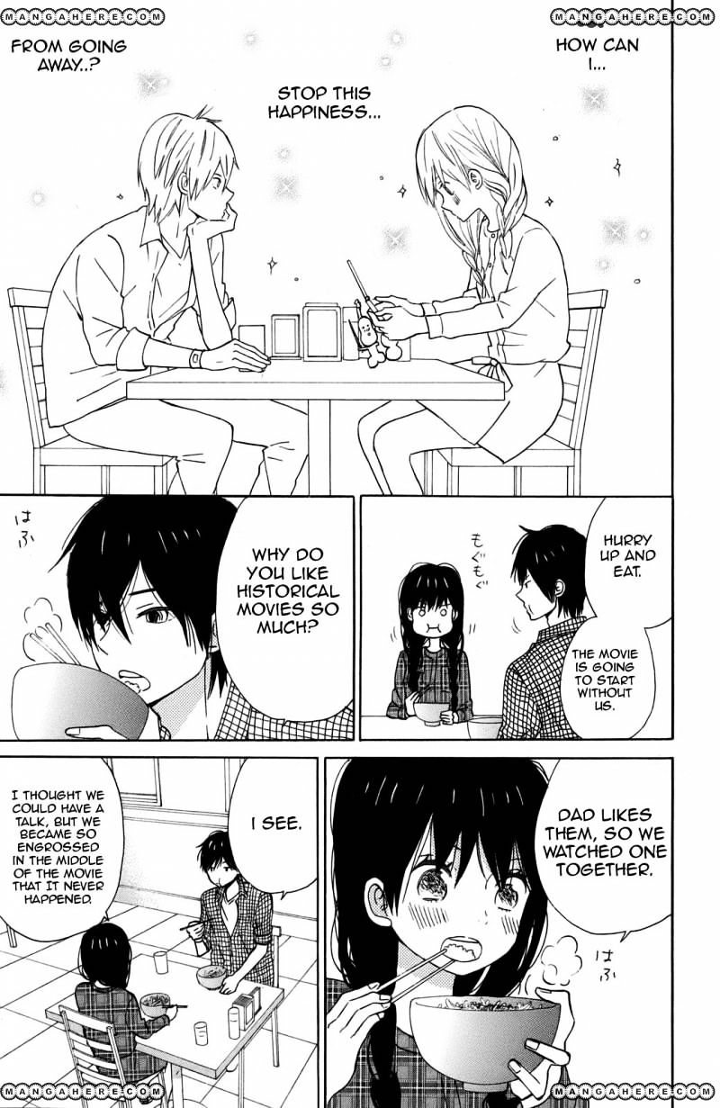 Taiyou No Ie Chapter 10 #12