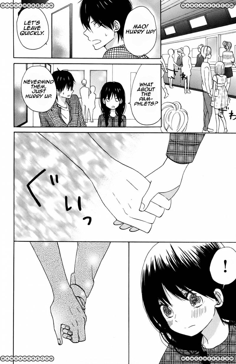 Taiyou No Ie Chapter 10 #19