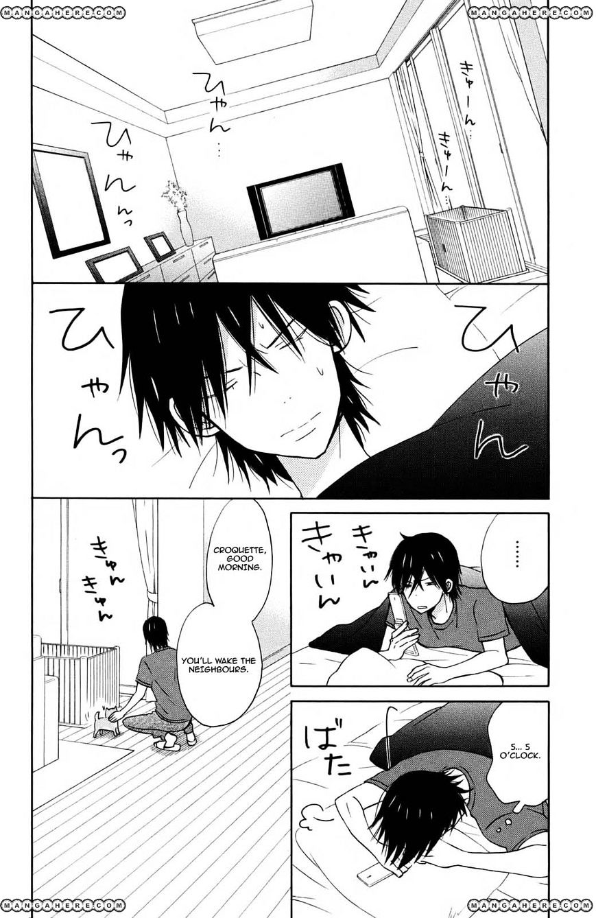 Taiyou No Ie Chapter 9 #7