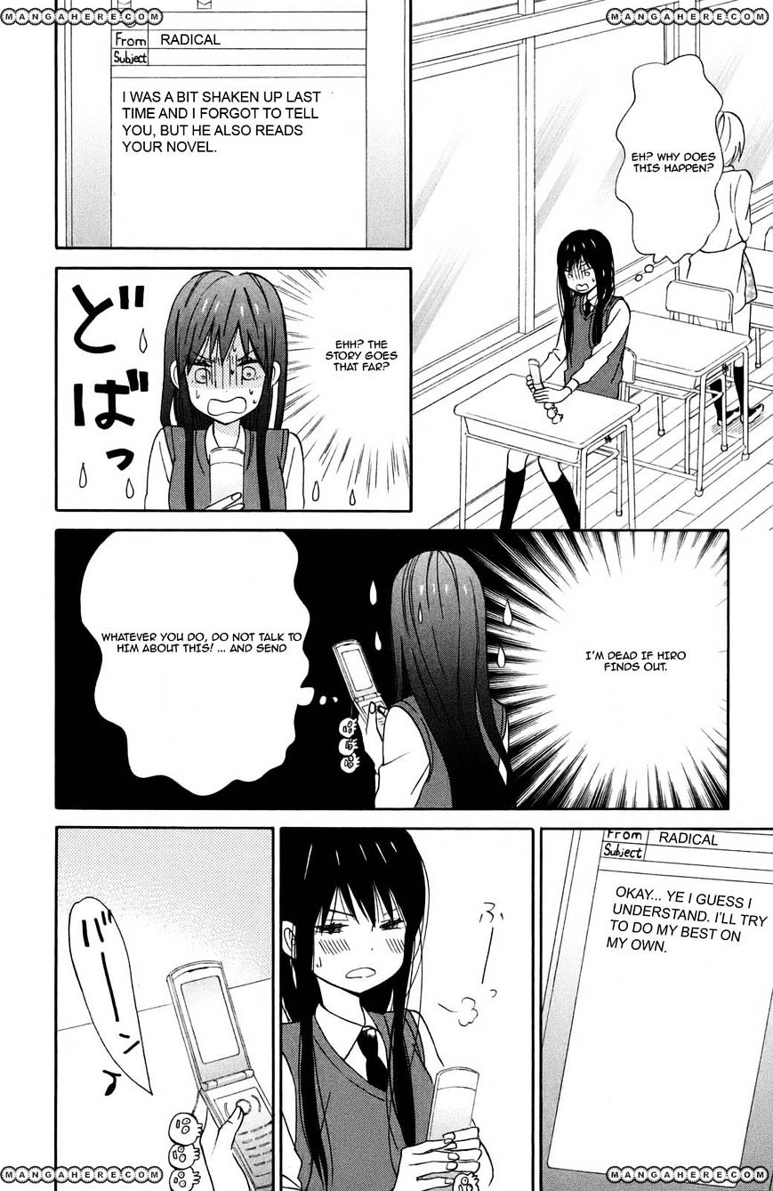 Taiyou No Ie Chapter 9 #21