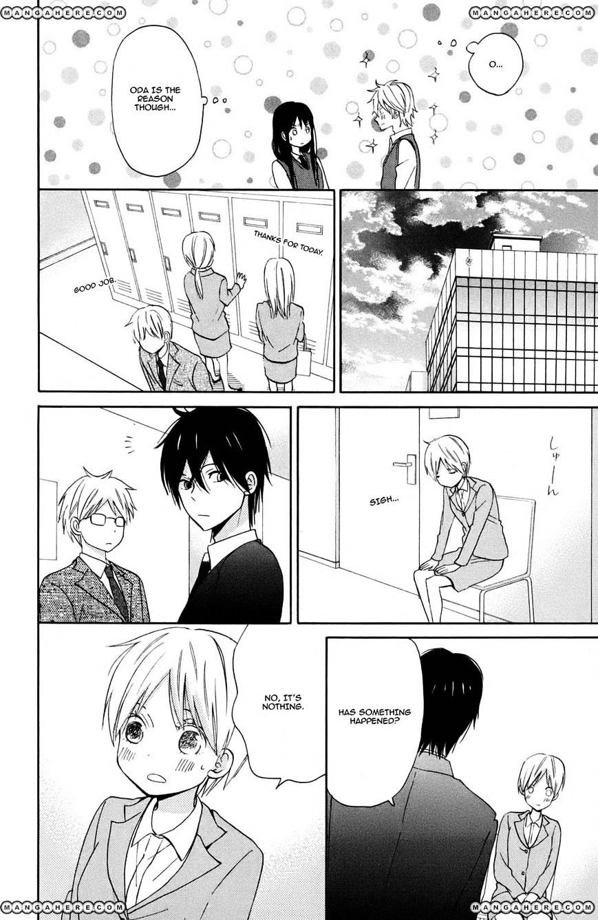 Taiyou No Ie Chapter 9 #25